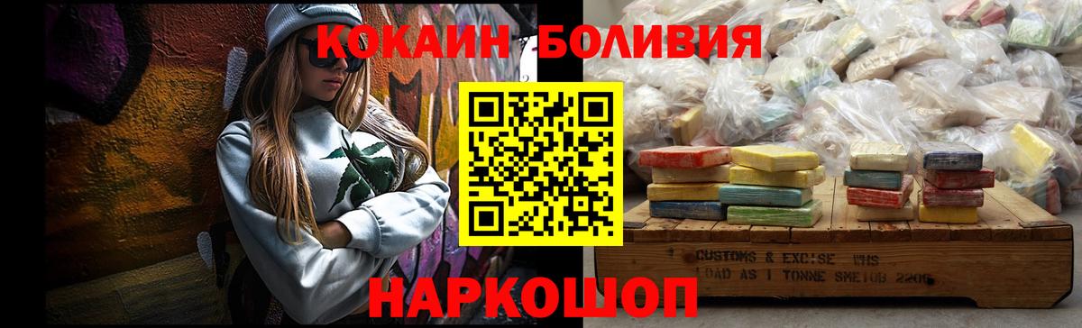 Кокаин Эквадор Вичуга
