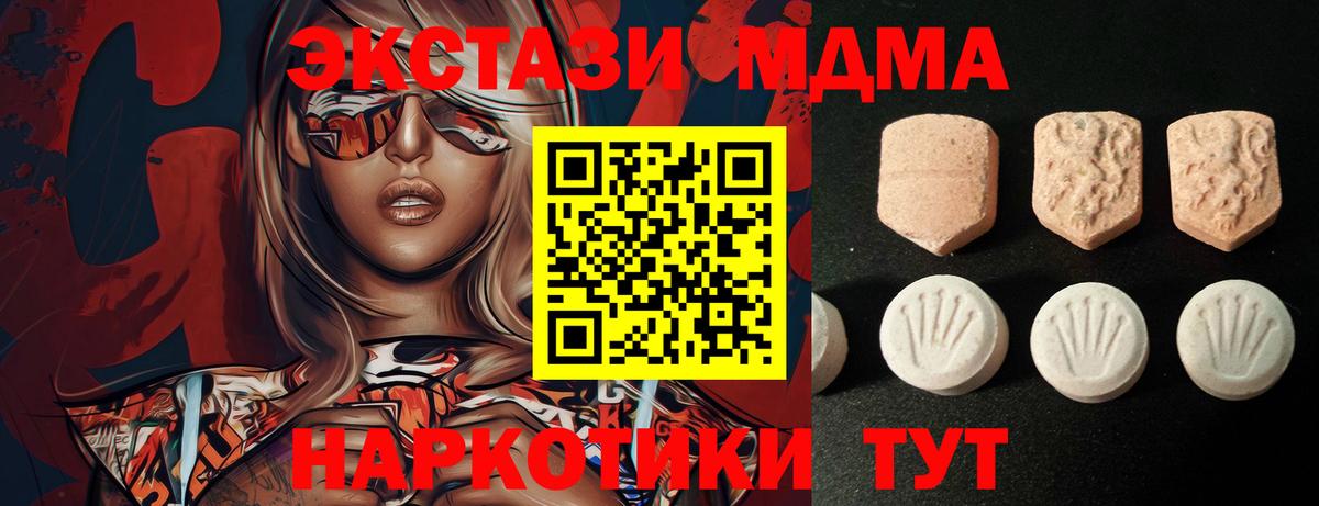 Экстази Cube Вичуга
