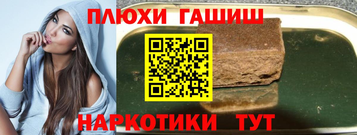 ГАШ гарик  Вход с VPN  Вичуга 
