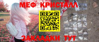 ПСИЛОЦИБИНОВЫЕ ГРИБЫ Ангарск
