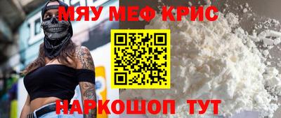MDMA Ачхой-Мартан