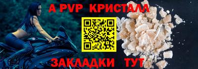 MDMA Ачхой-Мартан