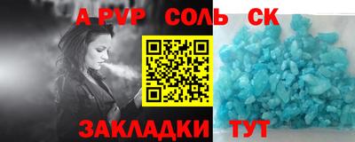 меф Анапа