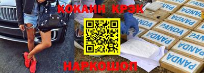 меф Анапа