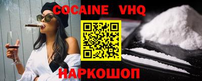 MDMA Ачхой-Мартан