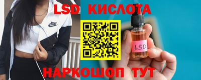 ПСИЛОЦИБИНОВЫЕ ГРИБЫ Ангарск