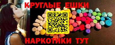 ПСИЛОЦИБИНОВЫЕ ГРИБЫ Ангарск