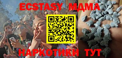 MDMA Ачхой-Мартан