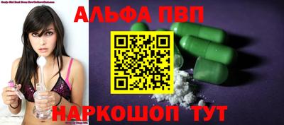 a pvp Баксан