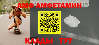 меф Анапа
