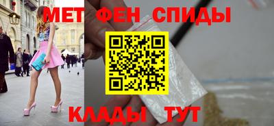меф Анапа