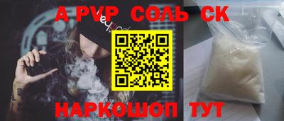 меф Анапа