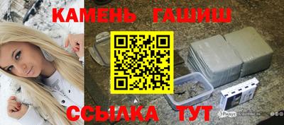 ПСИЛОЦИБИНОВЫЕ ГРИБЫ Ангарск