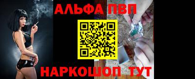 a pvp Баксан