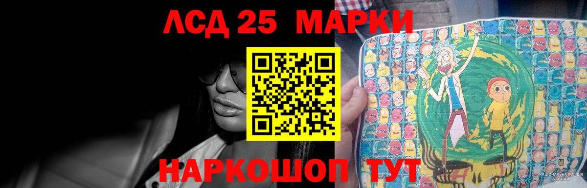 Вичуга  LSD-25 экстази кислота  Лсд 25 экстази кислота    tor  Вход с VPN 