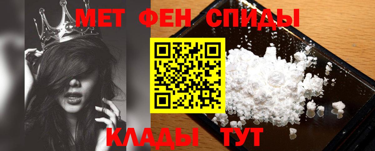 Вичуга  МЕТАМФЕТАМИН пудра  Вход с VPN  МЕТАМФЕТАМИН пудра 