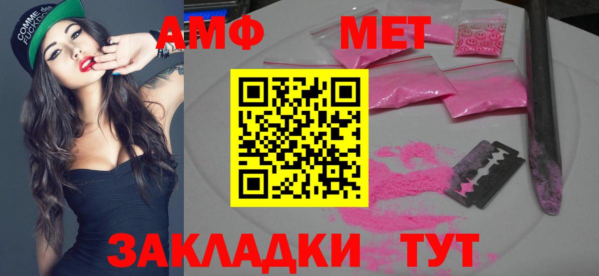 Первитин Декстрометамфетамин 99.9% Вичуга