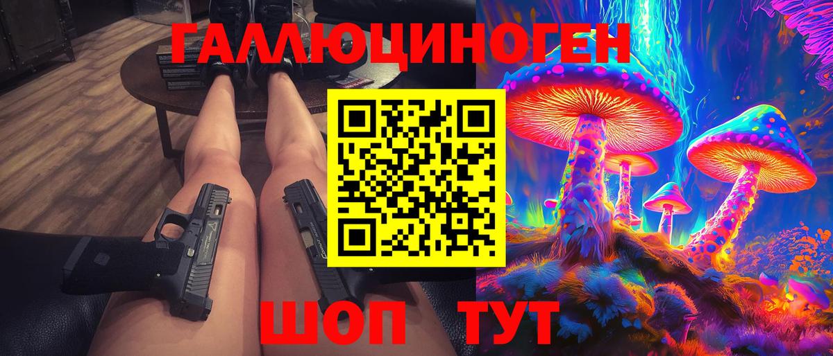 Вичуга  ГАШ  COCAIN  Вход с VPN  Конопля  MDMA  Меф МЯУ МЯУ   А ПВП СОЛЬ  